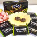 씨유(CU)도화향기점 | 버터링 딥말차 맛 cu 편의점 신상 말차 과자 후기