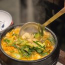 진짜무쇠삼겹 평택역점 | 평택역 회식장소 추천 구워주는 솥뚜껑 진짜무쇠삼겹 평택역점 방문 후기