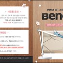 (주)위트