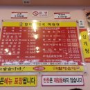 손큰 할매 순대국 이미지