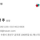 에스지프라자