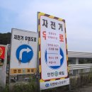 하색교