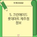 마마운동화이불빨래방노형점 이미지