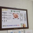 여서동4길 이미지