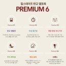 엘포레 - 경주시 형산마을길 39-4 | 엘포레