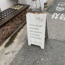 물고기세마리초밥 네이버블로그