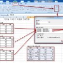 컴퓨터활용능력 2급(실기) 이미지