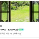 양평모세골황토방 네이버블로그