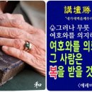 (주)샬롬환경 이미지