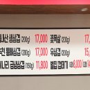 차프로통돼지 - 군포시 고산로148번길 17 | 차프로통돼지
