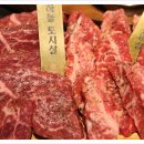 화로구이 이미지