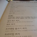 파스타하임