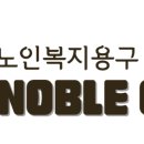 인천복지용구사업소 네이버블로그