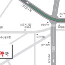 메디컬종로약국 이미지