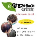 교촌치킨금천