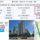 미사호수공원(미사1동행정복지센터인근) 이미지