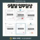 행정사사무소징검다리 이미지