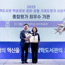 안산대학교 이미지