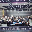시각장애 예술인의 예술적 재능 발휘 및 공연문화 기회 제공 ‘세상을 향한 작은 빛의 하모니, 제2회 경기도 시각장애인 예술제’ 성황리 이미지
