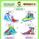베베궁서대전