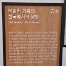 남대문 숭례문에서 서대문 돈의문까지 역사여행(f.서울한양도성 스탬프투어)