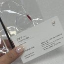 도산 | 청담동 데일리 메이크업 하츠도산 후기(김현주 디자이너)