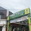 크린토피아대구두류삼정그린빌점 | 대구 두류 맛집, 대구 3대 떡볶이, 내돈내산 솔직후기 “달고떡볶이”