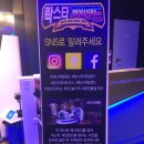 찬스게임랜드 이미지