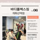 개화산역 1번출구 이미지