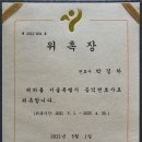 변호사박경하법률사무소