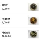 먹세짬뽕