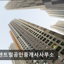 LK공인중개사사무소 이미지