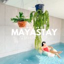 소담가정식백반 | 강화도 풀빌라 끝판왕 마야스테이 독채 감성 펜션 추천