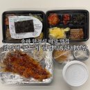 황제코다리 | 송파 한정식 배달 맛집 칡산에 곤드레 한정식&amp;황제보쌈 코다리 한마리 정식 후기