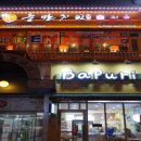 충만치킨 이미지