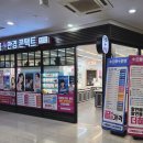 자일일산서비스 주식회사 | 으뜸플러스안경 일산탄현점 안경렌즈교체 후기, 젠틀몬스터 렌즈까지 교체