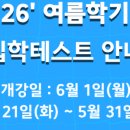 크레버스영재교육센터성동제1지점