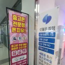 원희캐슬고덕 | [중고휴대폰 매매] 휴대폰 수리, 알뜰폰, 복구 가능한 '폰지유 평택고덕점'