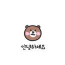 요나루브