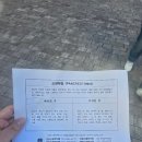 프로 장 예민러의 한의원 체질 진단 받고온 후기(서울 여의신광한의원 8체질 진단 후기)
