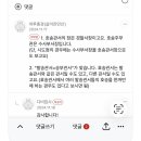 호송호송 이미지