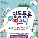 영동게임장 이미지