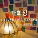 향촌여관 이미지