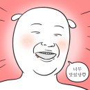 구미 고아 문성 맛집 술집 곰스패밀리 선산곱창 내돈내산 추천