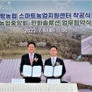 팜솔루션 이미지