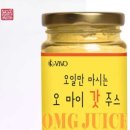 망고건강원