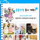 팔도 밥상