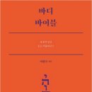 서우출판