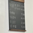 삼미족발 이미지
