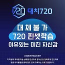 서울대치학원 - 천안시 서북구 검은들3길 42 | 서울대치학원